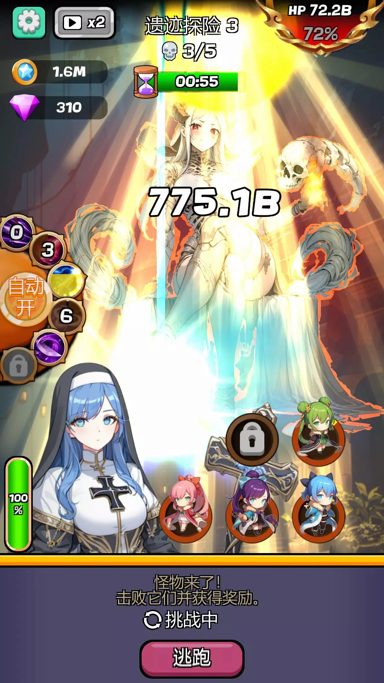 图片[3]-魔物娘传奇（内置菜单无限货币）-87软件库｜绿色软件+破解游戏下载站