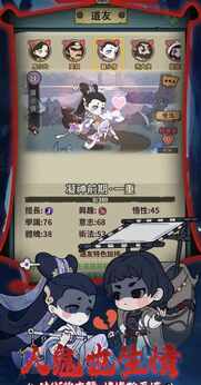 图片[3]-小番茄炒僵尸（免广告获取奖励）-87软件库｜绿色软件+破解游戏下载站