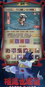 图片[4]-小番茄炒僵尸（免广告获取奖励）-87软件库｜绿色软件+破解游戏下载站