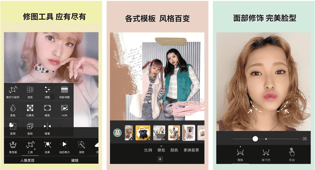 YouCam Perfect 玩美相机 v6.13.5 高级版-87软件库｜绿色软件+破解游戏下载站