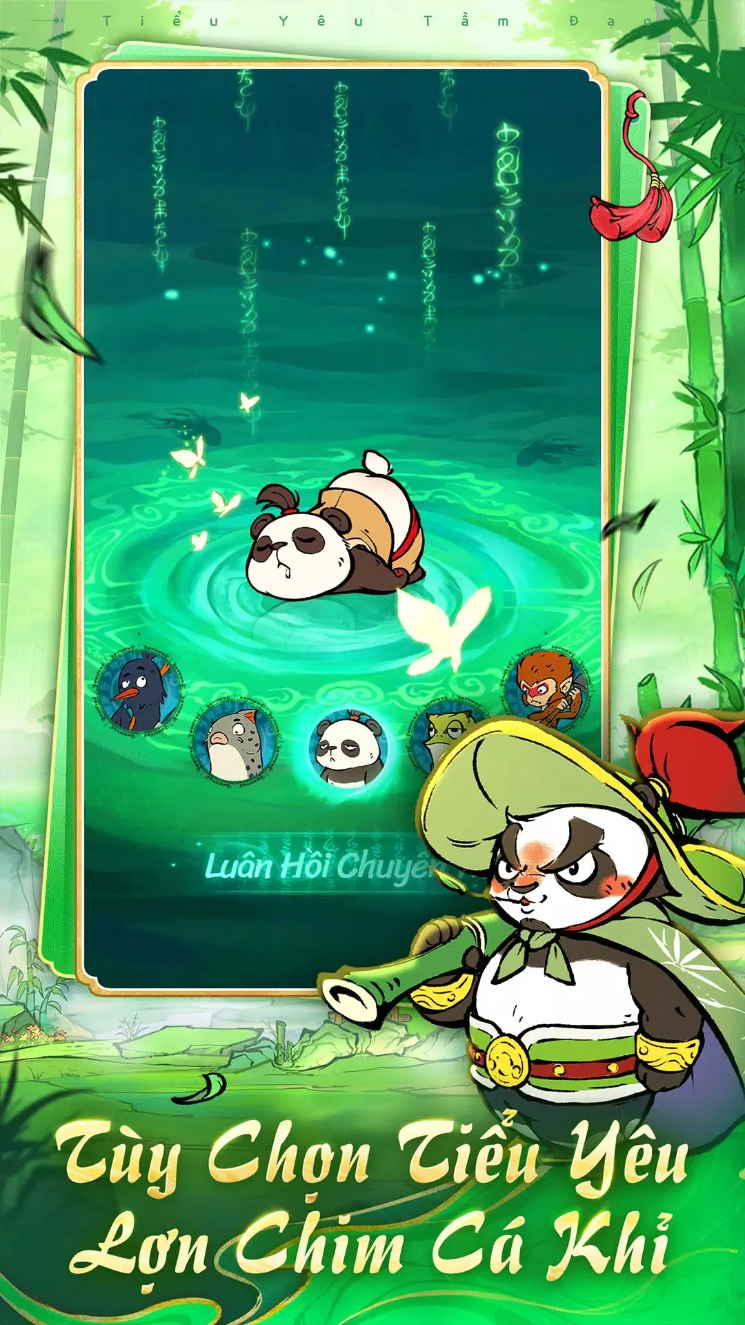 图片[2]-小妖问道（免广告、加速砍树、战斗倍速、装备自动拾取、血脉激发加速）-87软件库｜绿色软件+破解游戏下载站