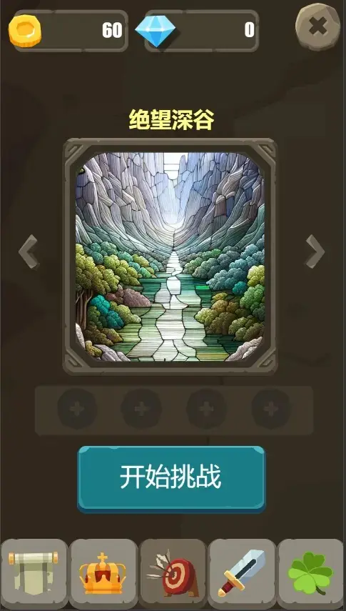 图片[3]-一个人的战斗（碎片返加）-87软件库｜绿色软件+破解游戏下载站