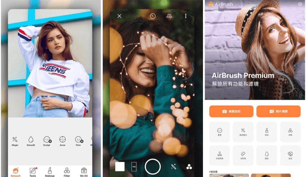 AirBrush Ai智能修图照片编辑 v7.22.0-87软件库｜绿色软件+破解游戏下载站