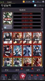 图片[3]-至爱少女的传说（内置MOD菜单）-87软件库｜绿色软件+破解游戏下载站