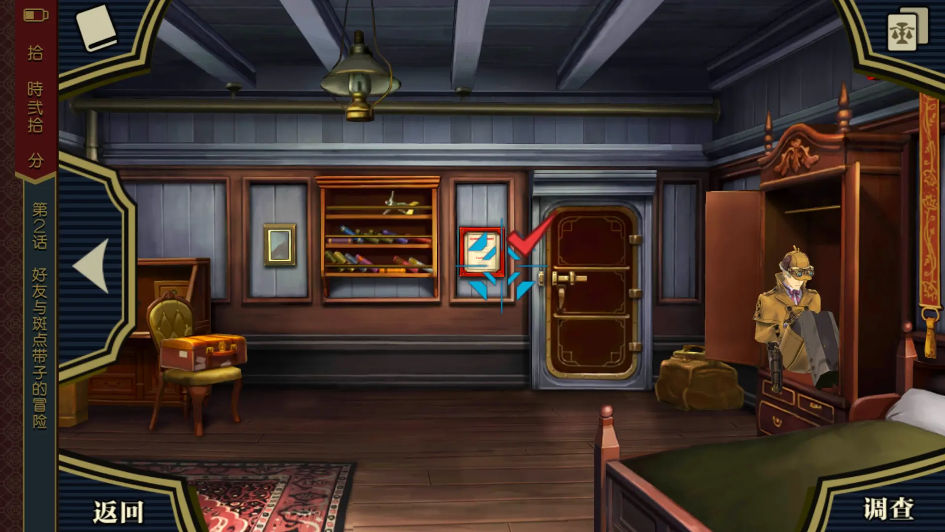 大逆转裁判1+2（宽屏修复）-87软件库｜绿色软件+破解游戏下载站