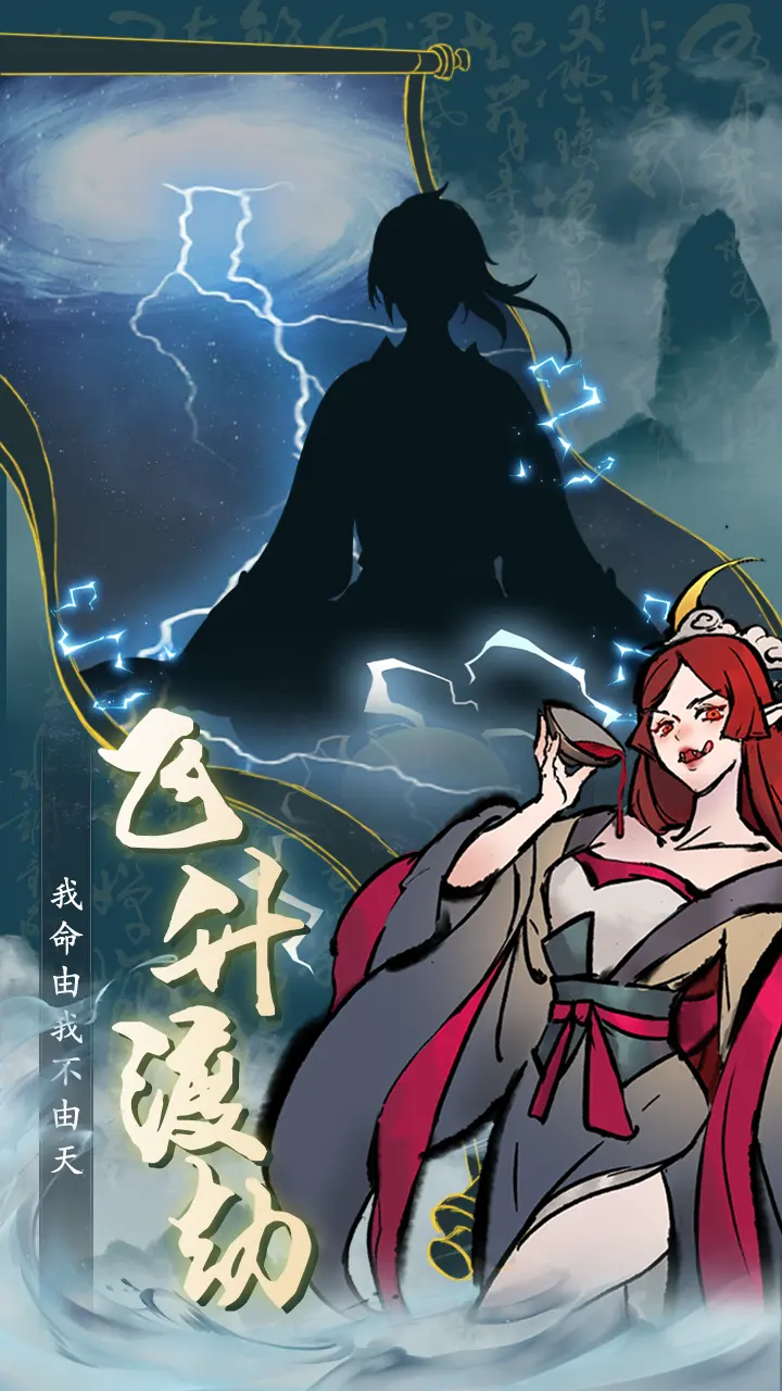 丹青绘卷-87软件库｜绿色软件+破解游戏下载站