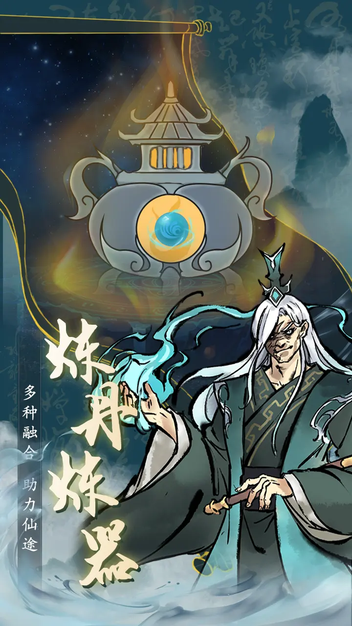 图片[4]-丹青绘卷-87软件库｜绿色软件+破解游戏下载站