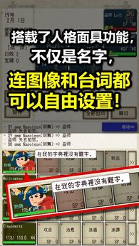 图片[3]-骑士与龙2+3合集（大量金币+内置MOD菜单）-87软件库｜绿色软件+破解游戏下载站