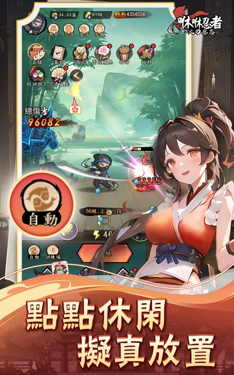 图片[2]-咻咻忍者-87软件库｜绿色软件+破解游戏下载站