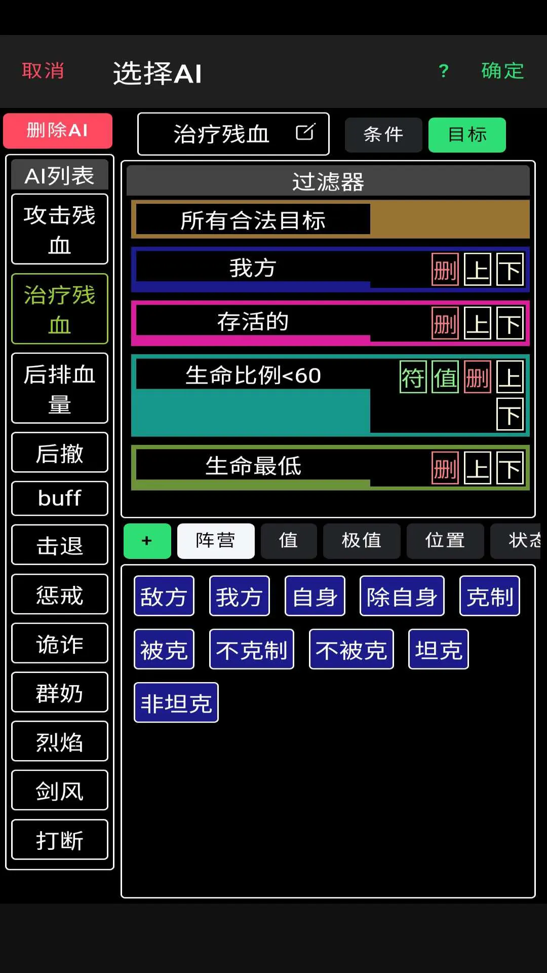图片[3]-放置冒险团（免广告+内置MOD菜单）-87软件库｜绿色软件+破解游戏下载站