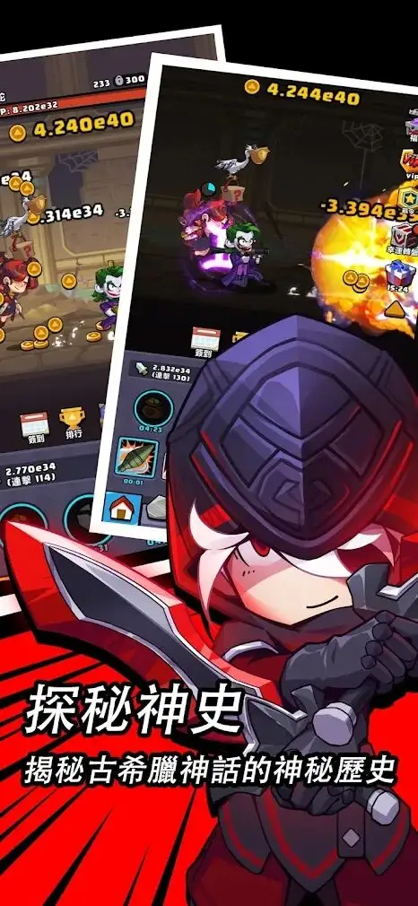 无尽双刃-87软件库｜绿色软件+破解游戏下载站