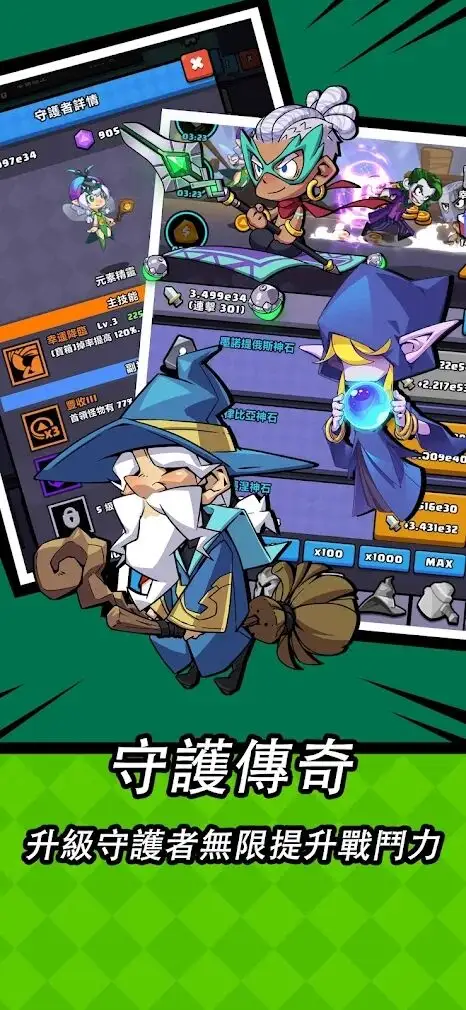 图片[4]-无尽双刃-87软件库｜绿色软件+破解游戏下载站