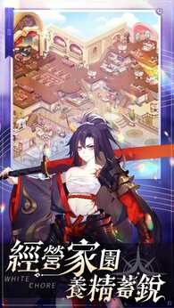 图片[3]-纯白大作战-87软件库｜绿色软件+破解游戏下载站