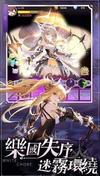 图片[4]-纯白大作战-87软件库｜绿色软件+破解游戏下载站