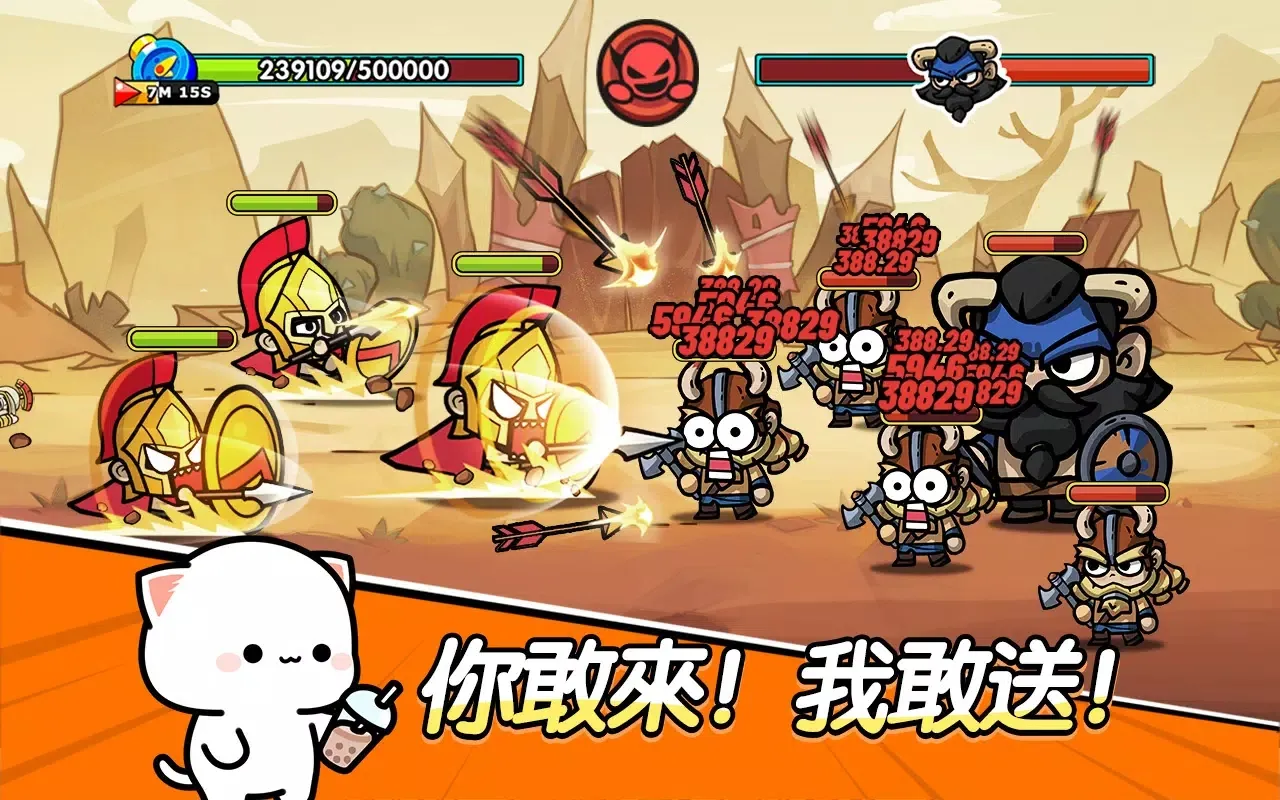 王子变变变-87软件库｜绿色软件+破解游戏下载站