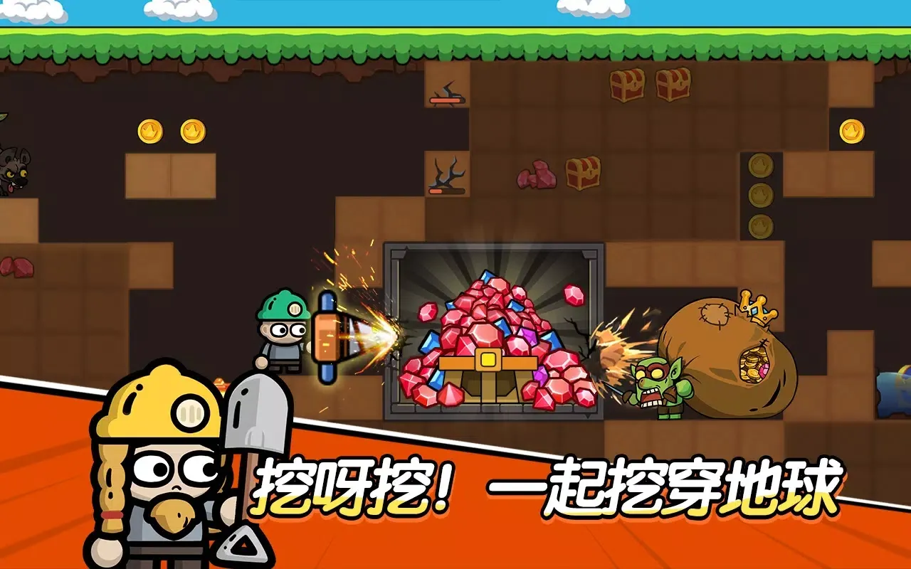 图片[2]-王子变变变-87软件库｜绿色软件+破解游戏下载站