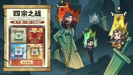 图片[4]-咻咻封神-87软件库｜绿色软件+破解游戏下载站