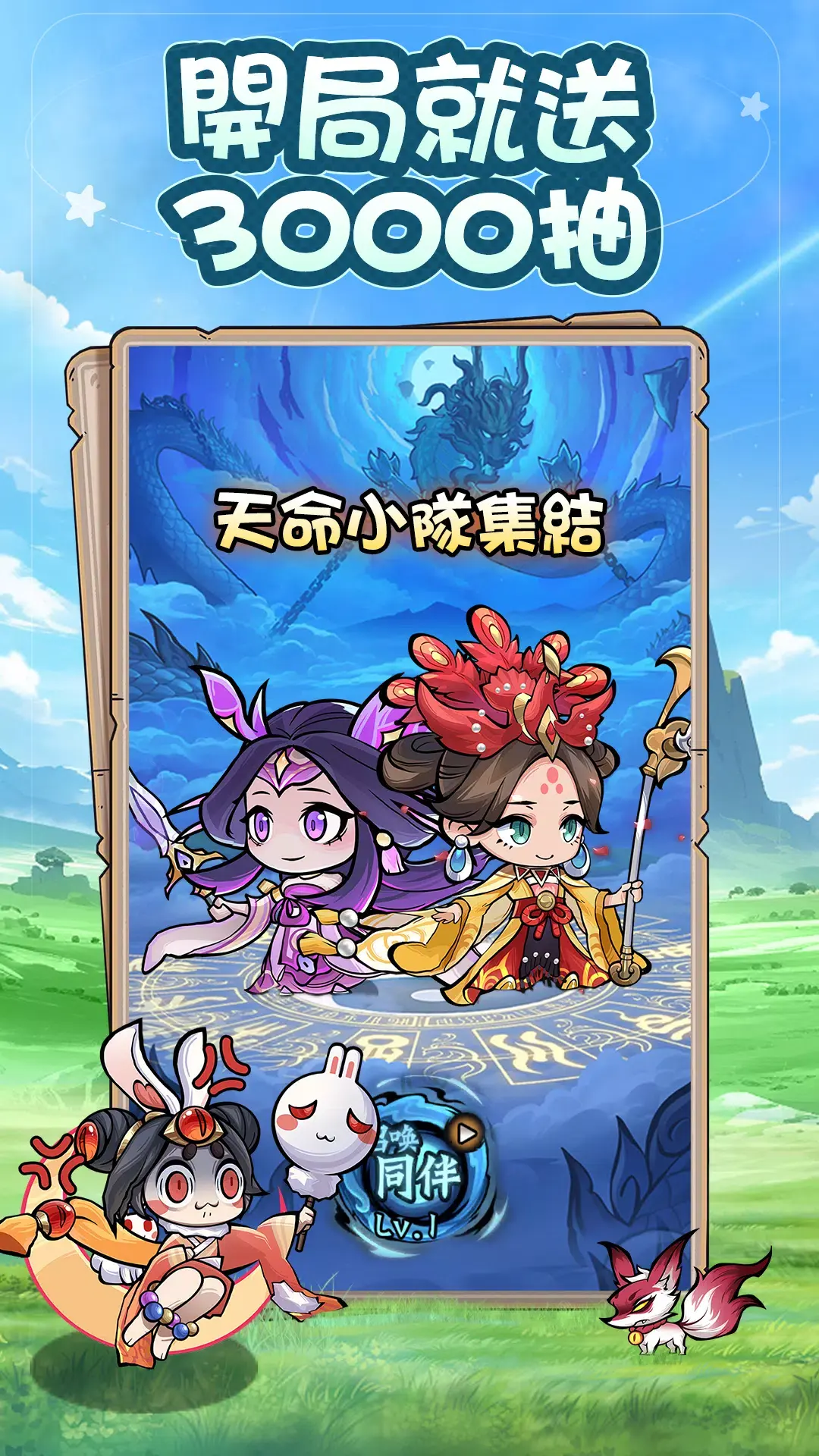 图片[4]-开局一只猴-87软件库｜绿色软件+破解游戏下载站