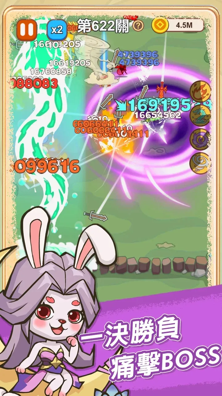 图片[2]-无尽飞剑（免广告获取奖励）-87软件库｜绿色软件+破解游戏下载站