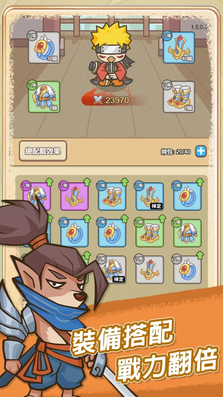 图片[4]-无尽飞剑（免广告获取奖励）-87软件库｜绿色软件+破解游戏下载站