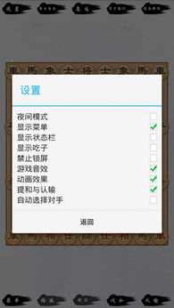 图片[4]-单机象棋-87软件库｜绿色软件+破解游戏下载站