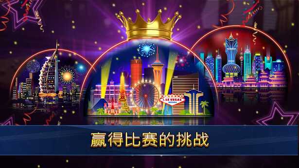 图片[2]-8球冲突：台球经典3D-87软件库｜绿色软件+破解游戏下载站