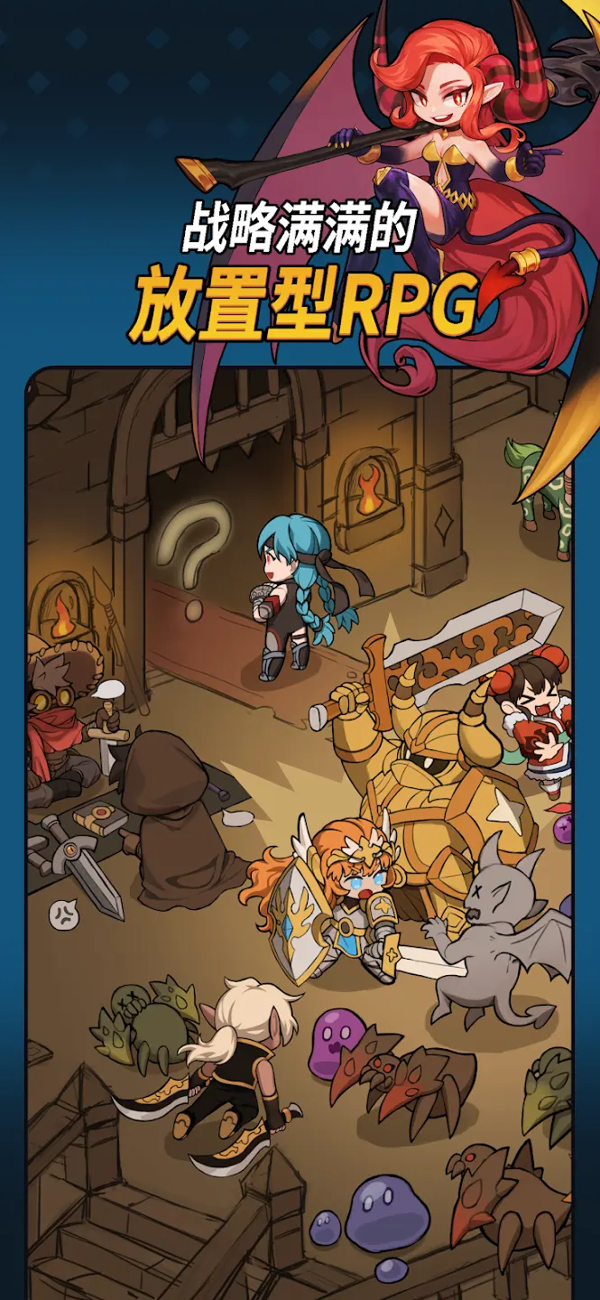 循环地牢-87软件库｜绿色软件+破解游戏下载站