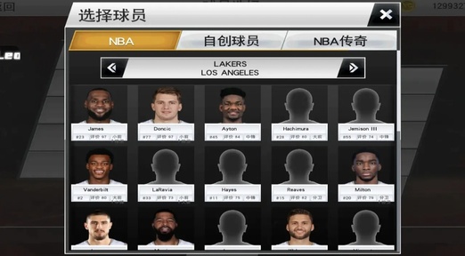图片[2]-NBA 2K26（大量货币）-87软件库｜绿色软件+破解游戏下载站