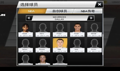 图片[3]-NBA 2K26（大量货币）-87软件库｜绿色软件+破解游戏下载站