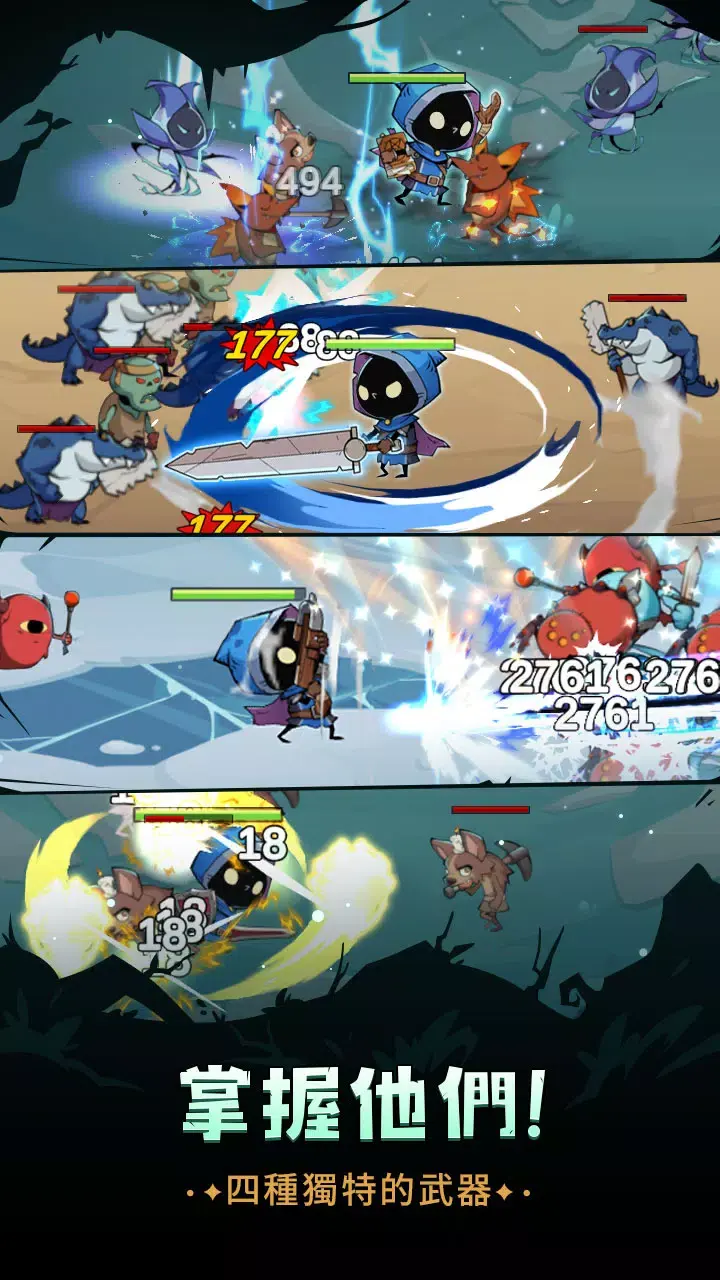 图片[4]-放置勇者-87软件库｜绿色软件+破解游戏下载站