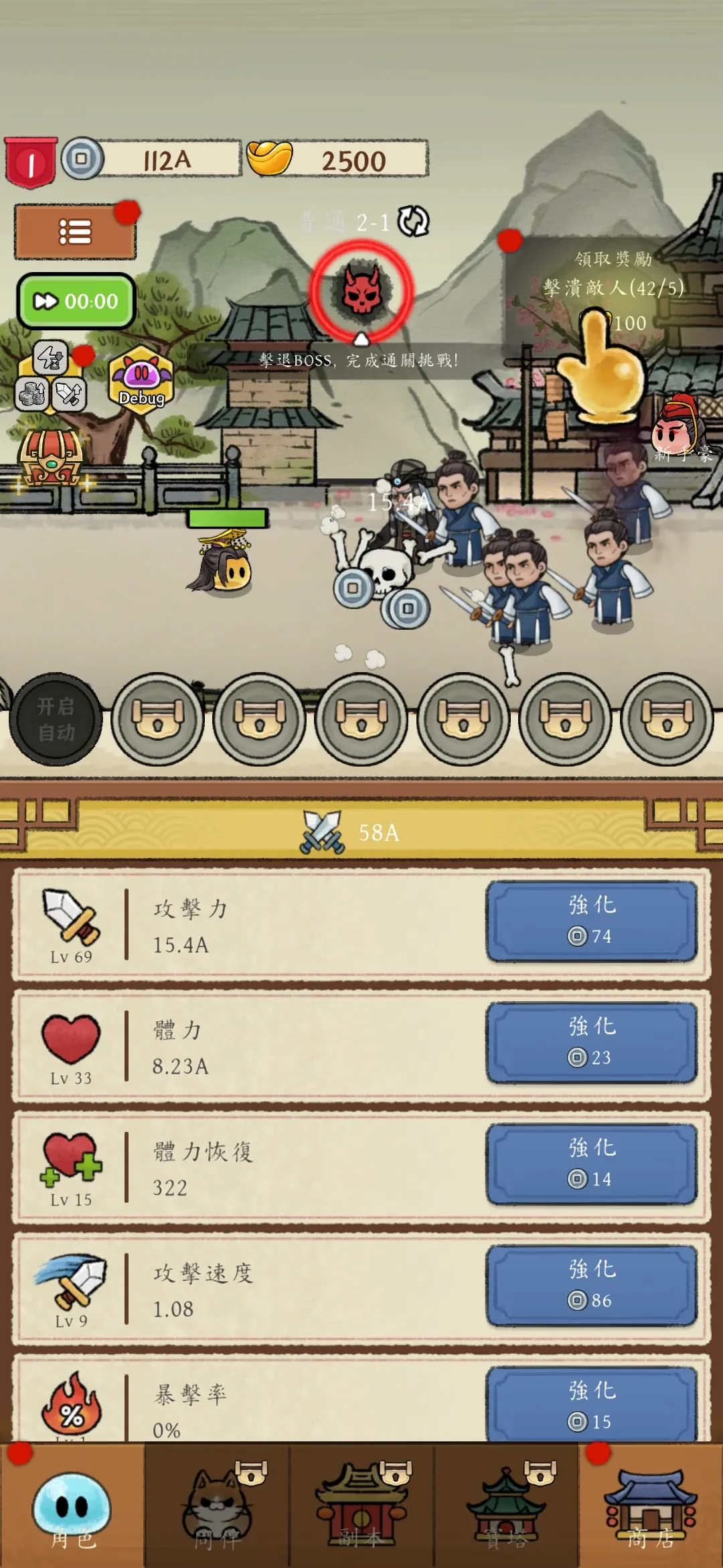 冒险之巅-87软件库｜绿色软件+破解游戏下载站