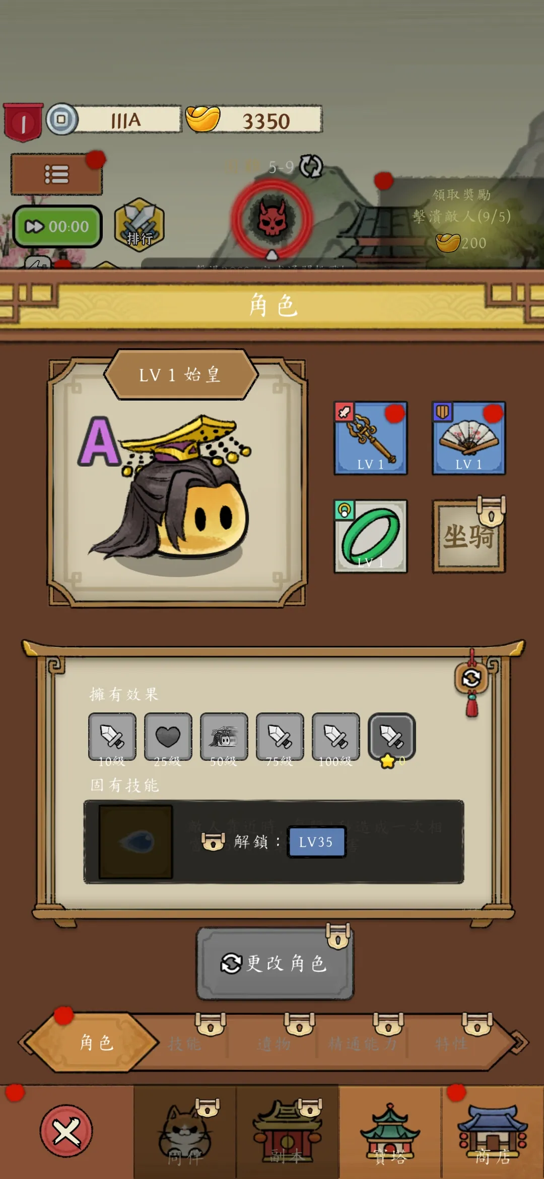 图片[3]-冒险之巅-87软件库｜绿色软件+破解游戏下载站