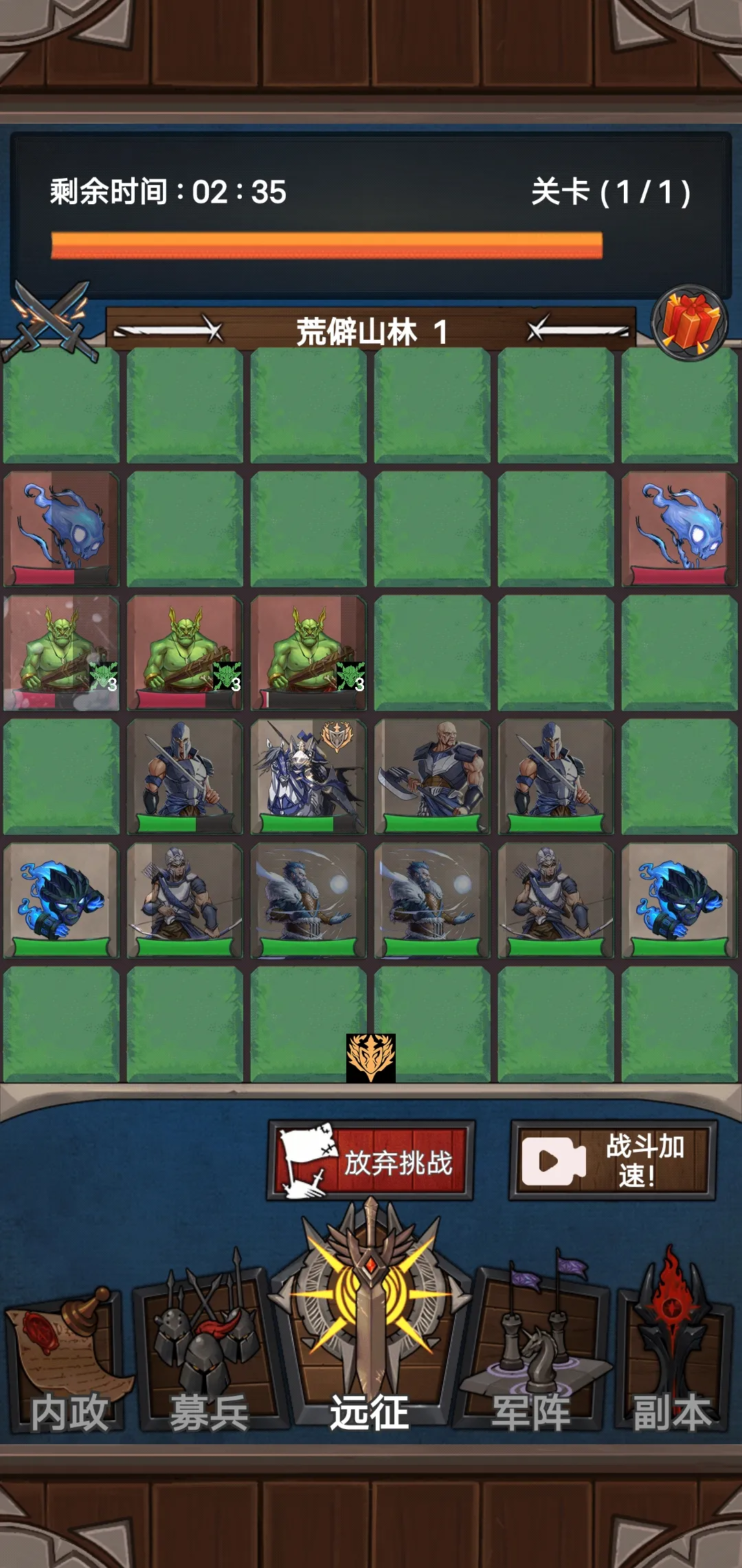 图片[2]-符石远征军（免广告获取奖励）-87软件库｜绿色软件+破解游戏下载站