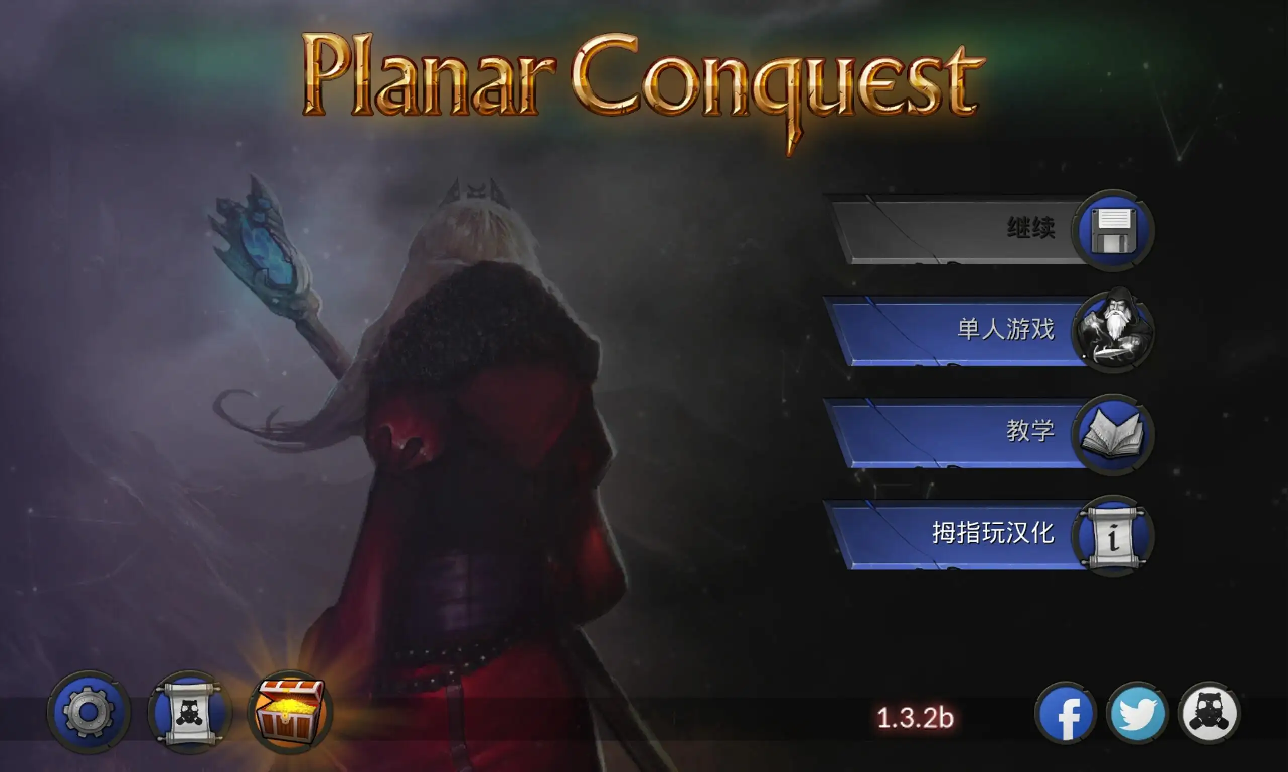 图片[3]-二维征服（汉化＋免付费解锁完整版）-87软件库｜绿色软件+破解游戏下载站