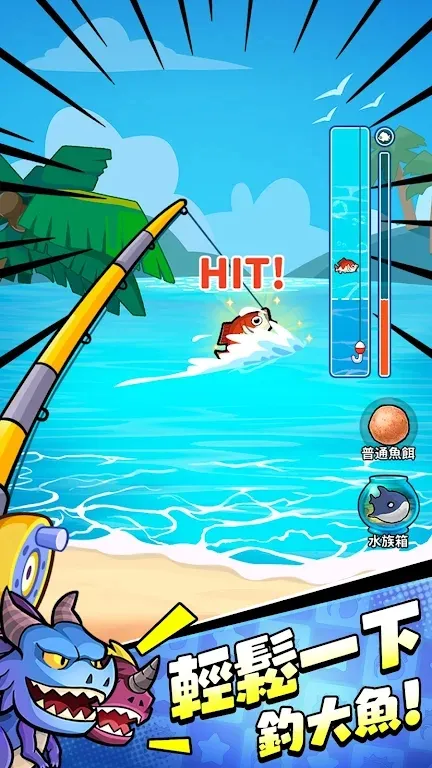 图片[2]-小勇者阿玛（免广告）-87软件库｜绿色软件+破解游戏下载站