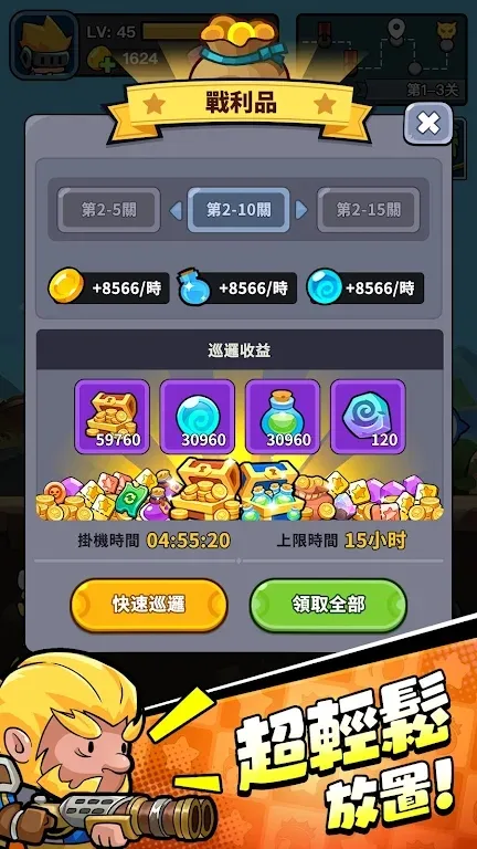 图片[3]-小勇者阿玛（免广告）-87软件库｜绿色软件+破解游戏下载站