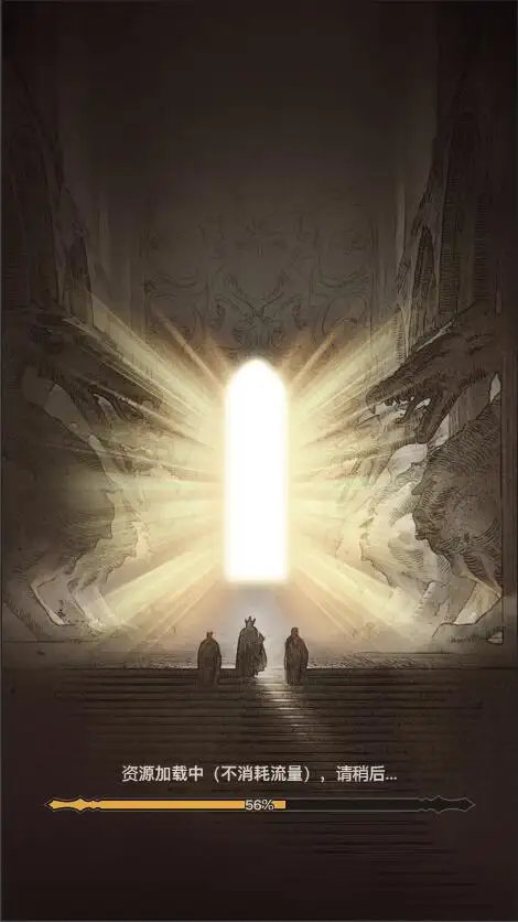 图片[2]-传奇之旅单机版-87软件库｜绿色软件+破解游戏下载站