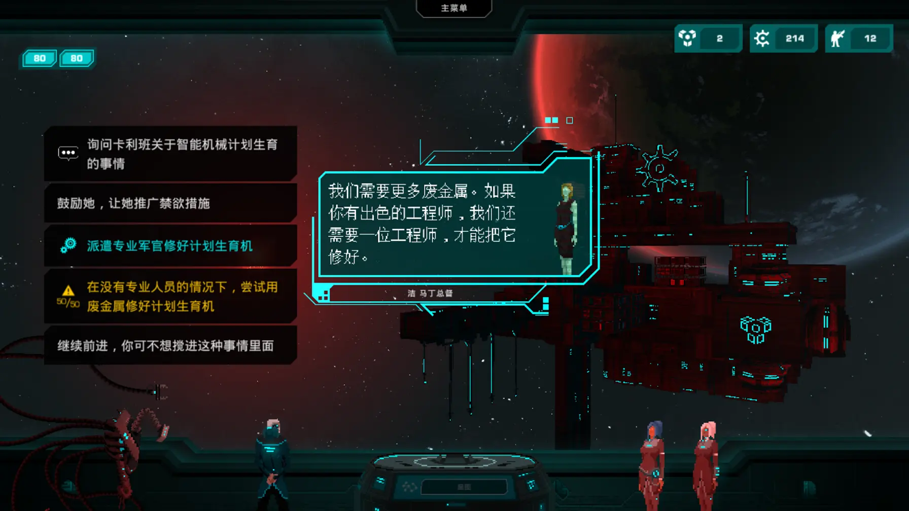 图片[3]-哀恸之日-87软件库｜绿色软件+破解游戏下载站