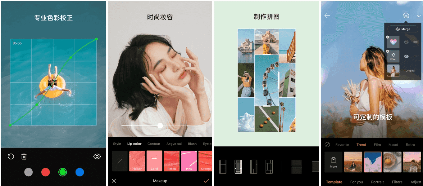 EPIK 轻图 v6.5.1 国际专业版-87软件库｜绿色软件+破解游戏下载站