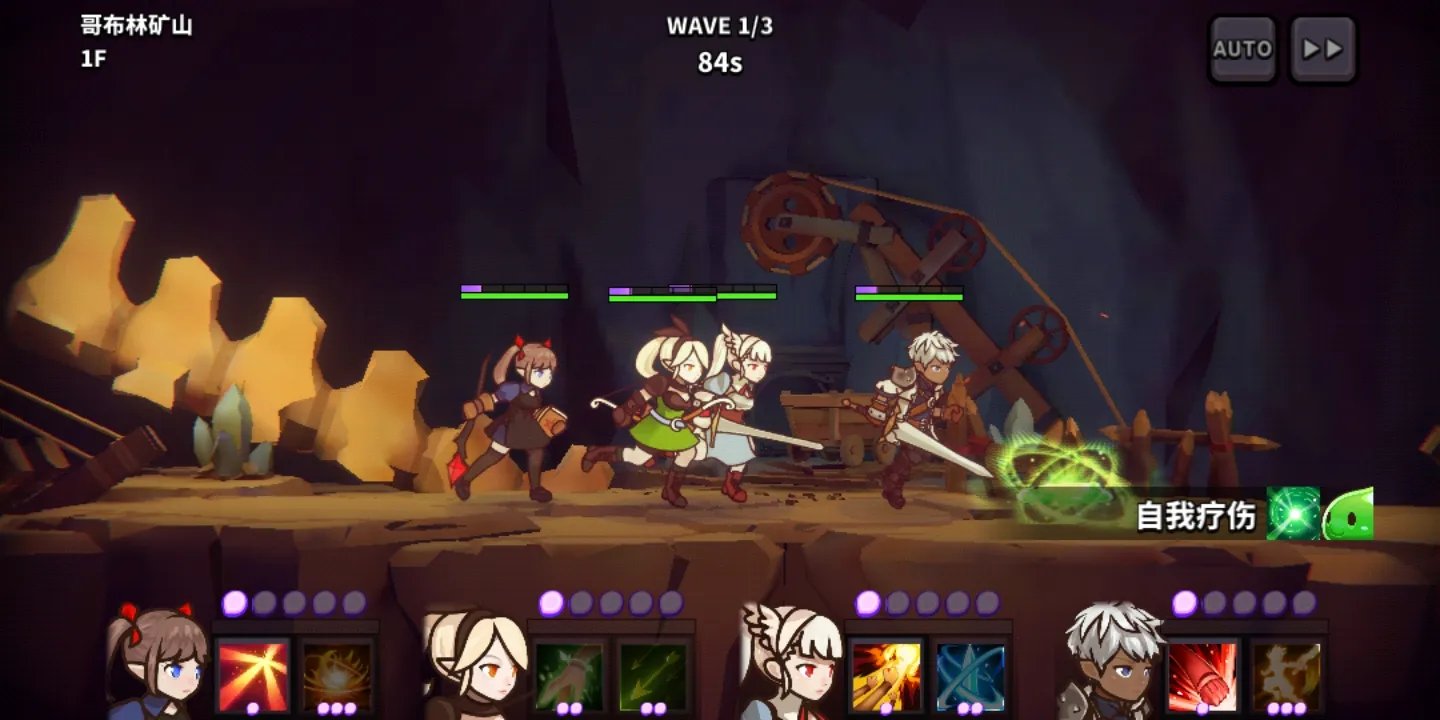 幻想地牢（无限技能）-87软件库｜绿色软件+破解游戏下载站