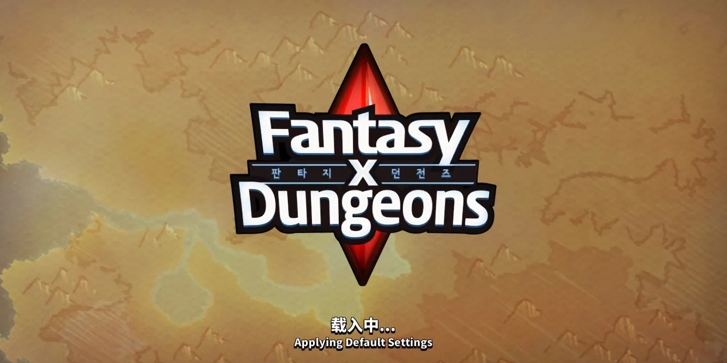 图片[4]-幻想地牢（无限技能）-87软件库｜绿色软件+破解游戏下载站