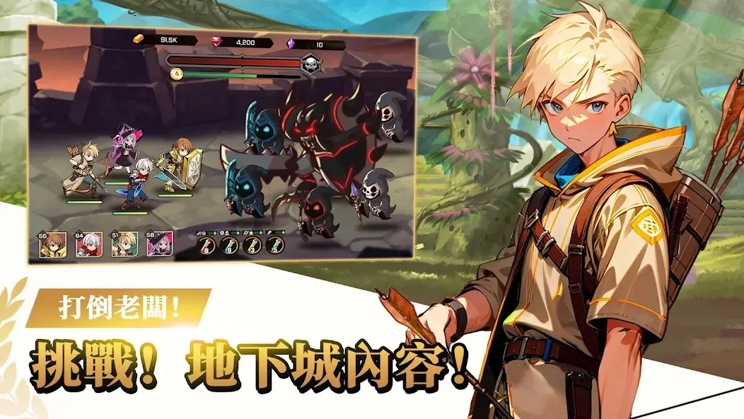 图片[2]-神秘大陆探险（免广告获取奖励）-87软件库｜绿色软件+破解游戏下载站