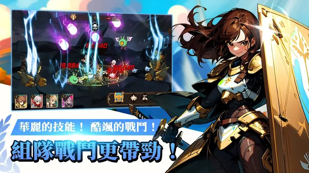 图片[3]-神秘大陆探险（免广告获取奖励）-87软件库｜绿色软件+破解游戏下载站