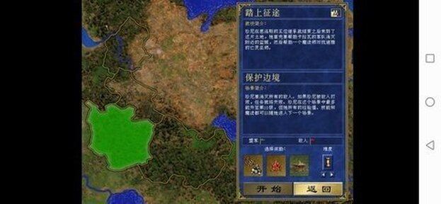 图片[2]-英雄无敌3（steam移植+汉化）-87软件库｜绿色软件+破解游戏下载站