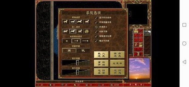 图片[3]-英雄无敌3（steam移植+汉化）-87软件库｜绿色软件+破解游戏下载站