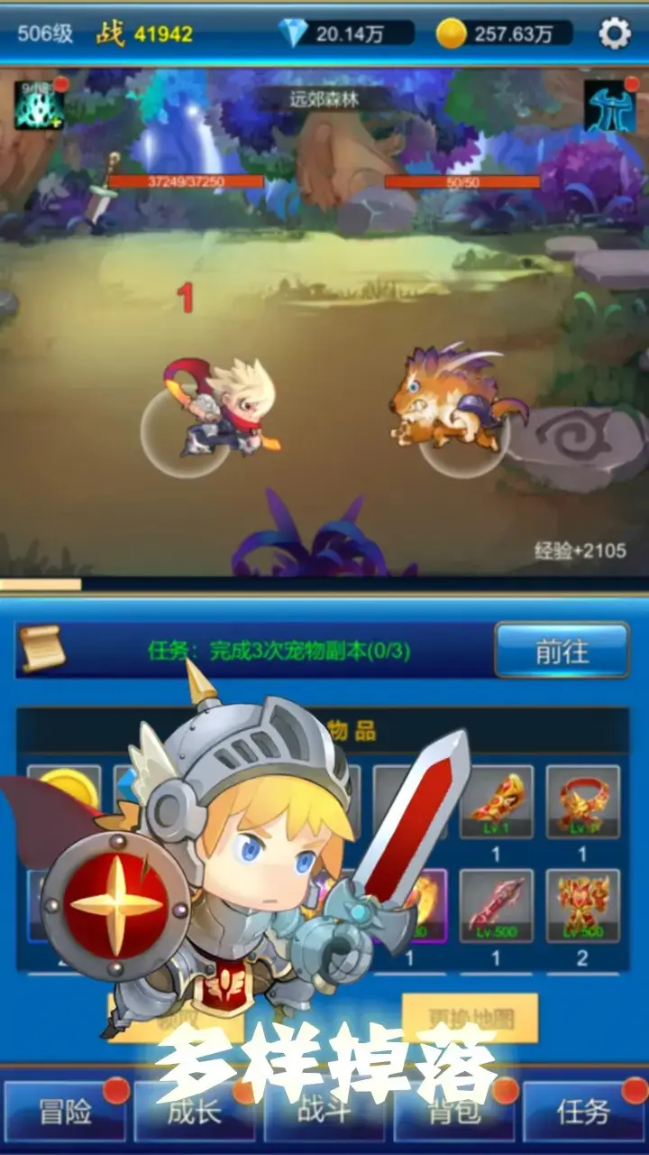 图片[2]-无限氪金-87软件库｜绿色软件+破解游戏下载站