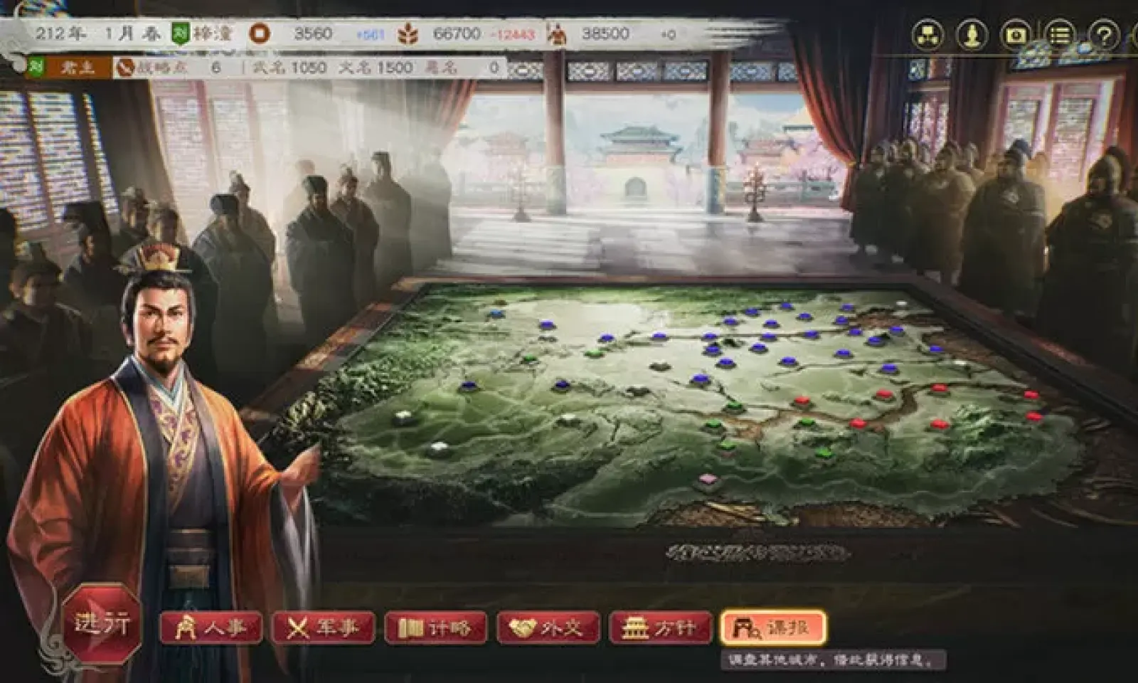 图片[2]-三国志8重制版全DLC（SWITCH手机版）-87软件库｜绿色软件+破解游戏下载站