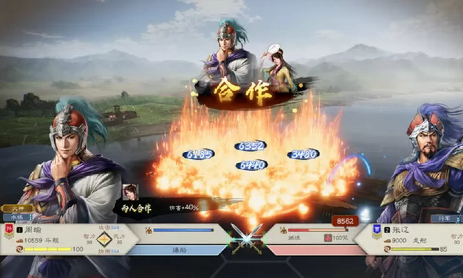 图片[3]-三国志8重制版全DLC（SWITCH手机版）-87软件库｜绿色软件+破解游戏下载站