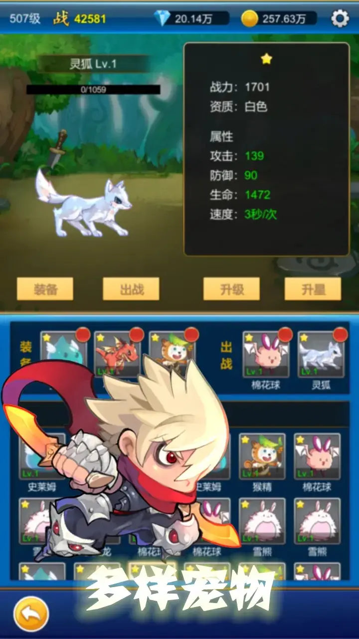 图片[4]-无限氪金-87软件库｜绿色软件+破解游戏下载站