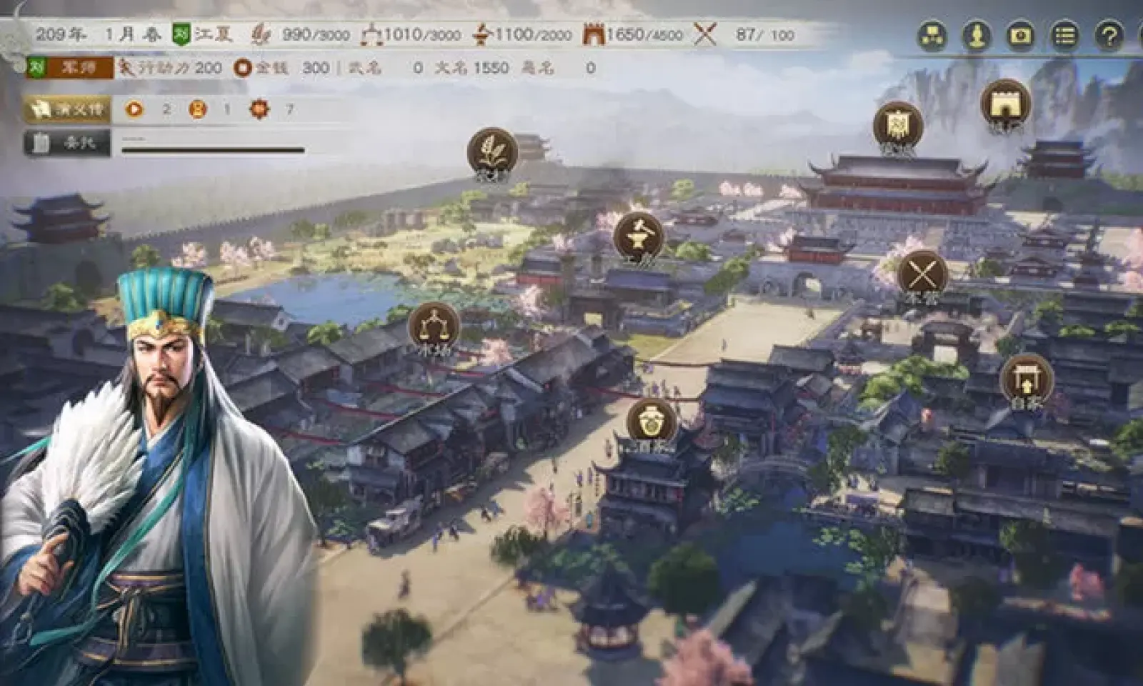 图片[4]-三国志8重制版全DLC（SWITCH手机版）-87软件库｜绿色软件+破解游戏下载站